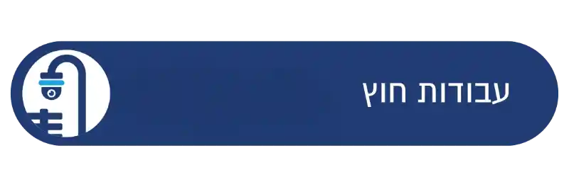 Toggle Image 4