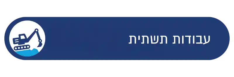 Toggle Image 5