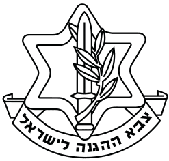 IDF black logo